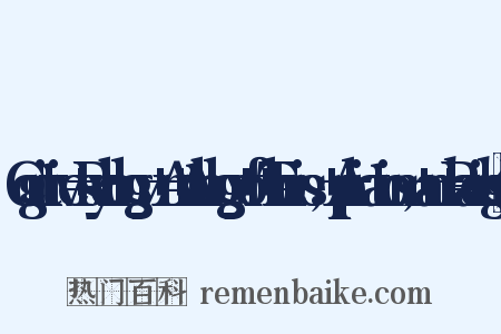 Cognitive+Psychology:+An+Anthology+of+Theories,+Applications,+and+Readings组词是什么意思的图片